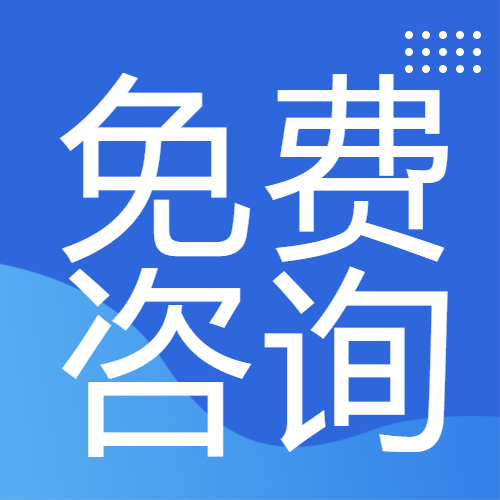深圳外商独资公司线上办理_深圳外籍自然人远程注册外资公司_深圳外资公司注册 流程