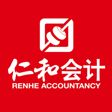 对外支付境内服务费必看!交税逻辑全拆解,搞错要补税滞纳金