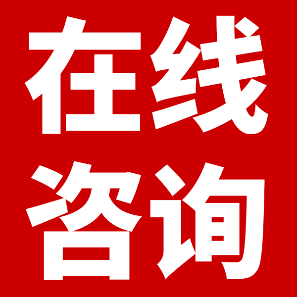 包装材料吊牌检测技术指南1. 检测介绍包装材料吊牌检测是针对各类商品包装附属标识物进行的系统性质量评估，是保障产品合规性和消费者权益的重要技术手段。作为产品信息载体的关键组成部分，吊牌的质量直接影响品牌形象和产品使用安全。的第三方检测机构通过标准化测试流程，可全面评估吊牌材料的物理性能、化学安全性和耐久性等关键指标，为生产企业提供客观、公正的质量数据支持。咨询检测工程师检测工程师一对一服务打开百度